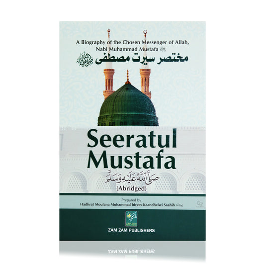 Seeratul Mustafa Abridged Edition