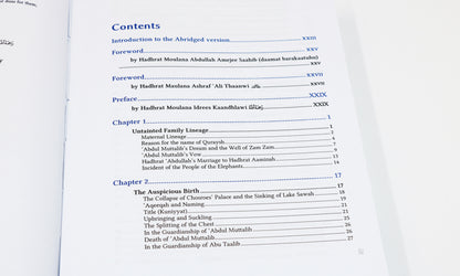 Seeratul Mustafa Abridged Edition