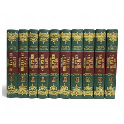 Tafsir Ibn Kathir (Arabic/English) 10 Volume