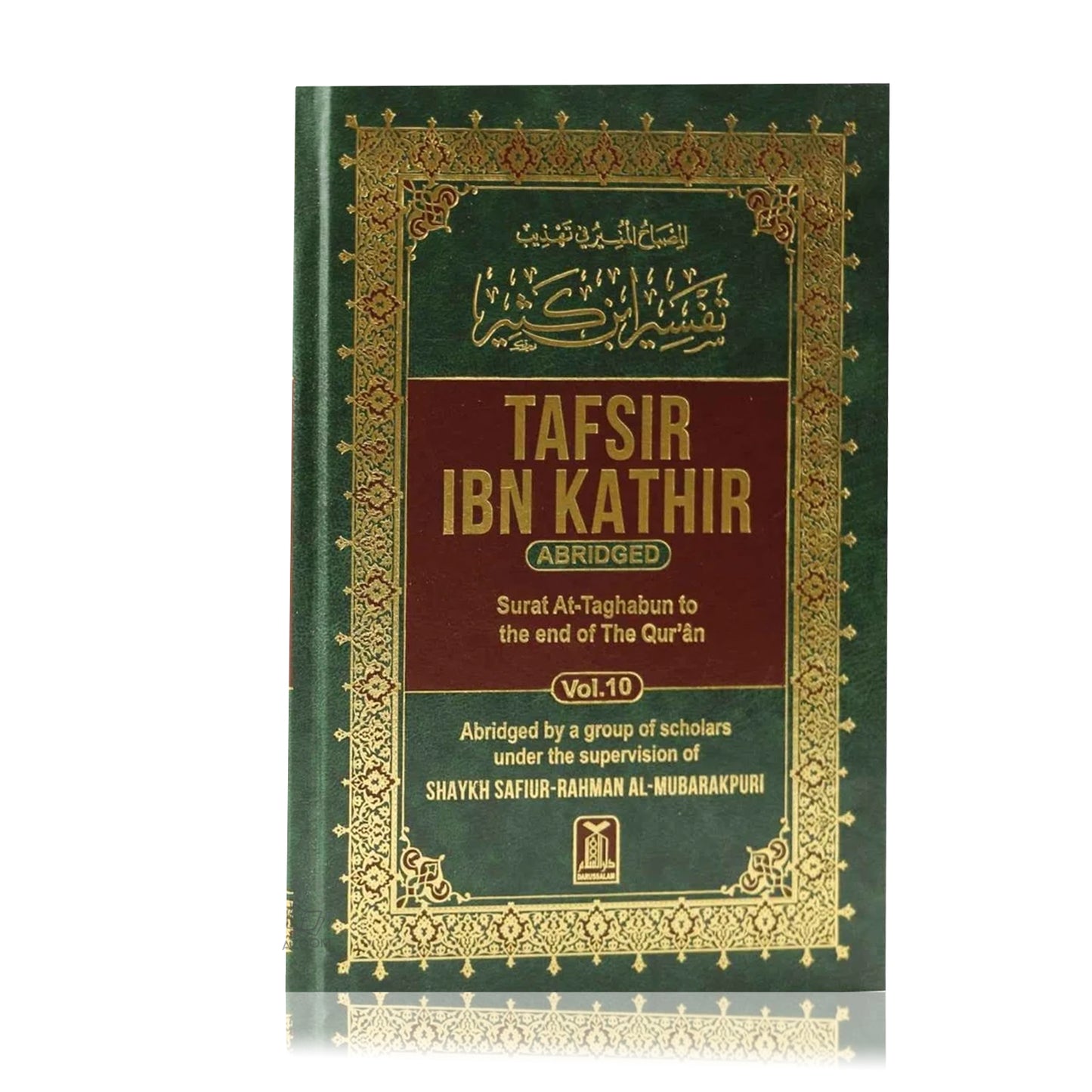 Tafsir Ibn Kathir (Arabic/English) 10 Volume