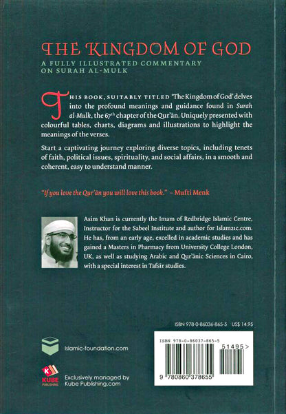 The Kingdom of God - A Fully Illustrated Commentary on Surah Al Mulk