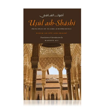 Usul ash-Shashi (Principles of Islamic Jurisprudence)
