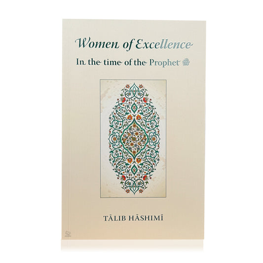 Women of Excellence - In the time of the Prophet ﷺ