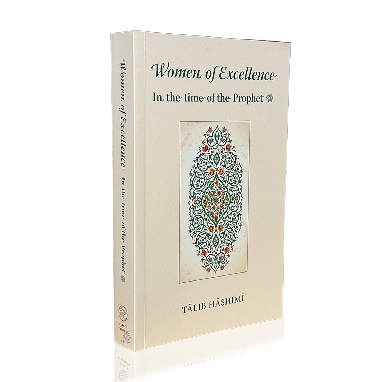 Women of Excellence - In the time of the Prophet ﷺ